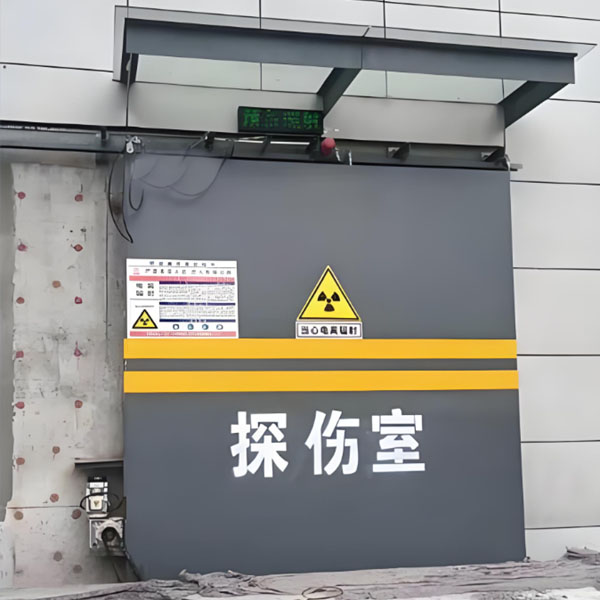 鹰潭工业探伤室射线防护
